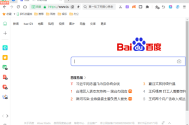 360安全浏览器16.1.2636.64绿色版