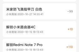 怎么抢红米手机(redmig2021怎么抢)