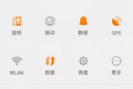 c8812刷机教程(c880u刷机包)