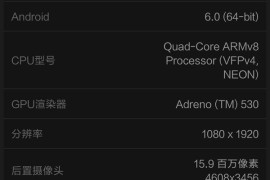 手机对比评测(手机对比评测app)