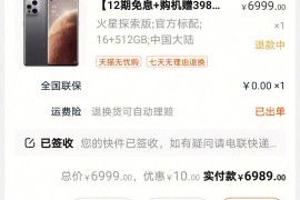 oppofindx3价格(oppoFindx3价格海外版)