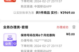 手机商城网(手机商城网站制作)