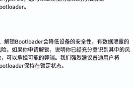 小米2s如何解锁(小米2s解锁图案忘记了)