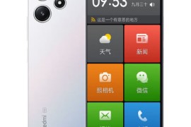 智能手机之家(智能手机之家官方网站)