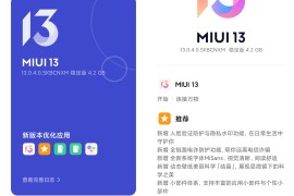 鸿蒙系统刷机包(鸿蒙系统刷机包怎么用)