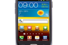 三星s5670(三星s5670手机)