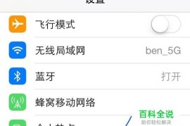 iphone4s实用软件(iphone4s能上的软件)