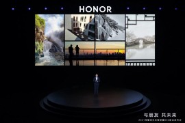 荣耀30发布会(荣耀30发布会时间)