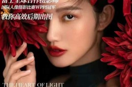 高效后期基本法，高效基础课程 进阶商业课程，教你高效后期出图