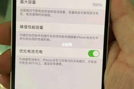 苹果5手机报价(苹果手机报价最新报价表完整版)