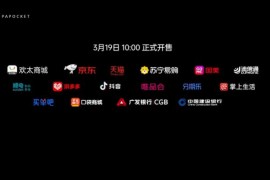 oppofindx3发布会(oppofindx3发布会全程回放)