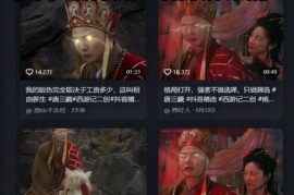 西游记唐三藏经典语录短视频制作教学，细分赛道，可做伙伴计划