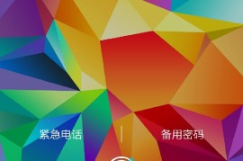 android手机论坛(手机安卓论坛)