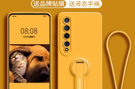小米10至尊(小米10至尊版上市时间及价格)
