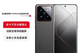 京东商城小米2(京东商城小米旗舰店)