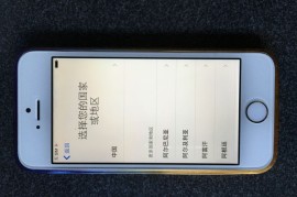 5s升级ios8(5s升级ios12)