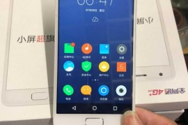 zuk手机怎么样(zuk手机z1)