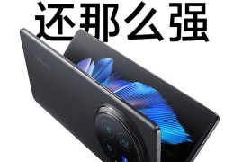 第三代手机(第三代手机是啥)