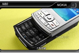 诺基亚n80软件下载(诺基亚n8手机软件下载)