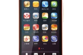 金立gn205手机壳(金立gn8003手机多少钱)