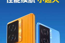 iqoo手机(iqoo手机按键位置怎么改)