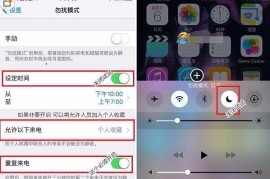 苹果6s的功能(苹果6s功能视频直播)