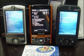 三星i718软件(三星i8320软件)