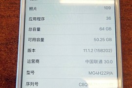 港行手机网(港版手机网上商城)