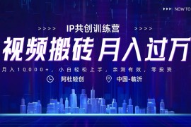 今日头条微视频掘金项目，月入10000 ，小白轻松上手操作