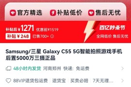 三星手机官网网站(三星手机官网网站售后服务电话)