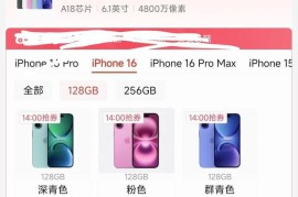 iphone5价格多少(苹果5价格多少钱一台)