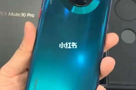 华为mate30pro5g版什么时候上市(华为mate30pro5g哪一年出来的)
