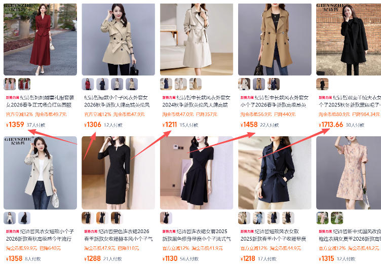 【超强副业】淘宝超高价女装项目：可工作室放大（共52节）