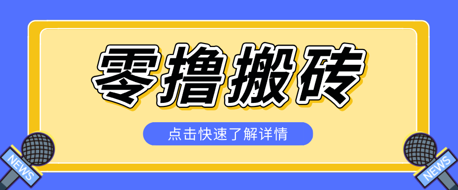 利用豆包去水印下载工具赚钱玩法