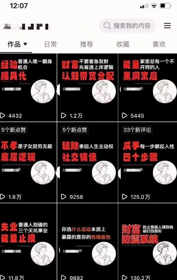 AI+业务落地｜某大佬的OpenClaw小龙虾实战课，从部署到一人公司全实操