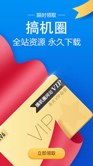 SVIP