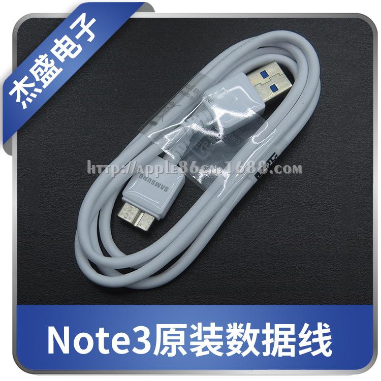三星note3参数(三星note3参数配置图)