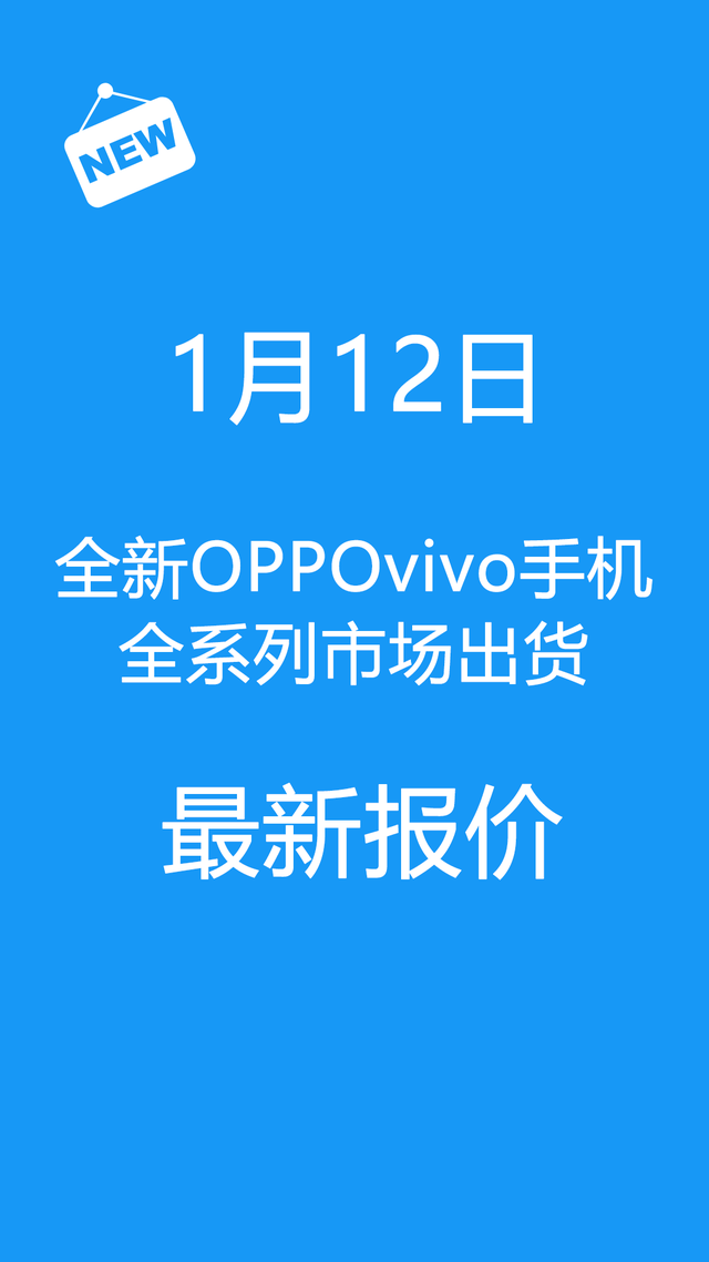viv0手机全部价格(viv0手机全部价格乀)