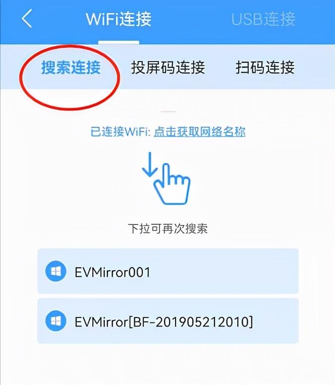 华为p6usb调试在哪(华为nova6usb调试在哪里)