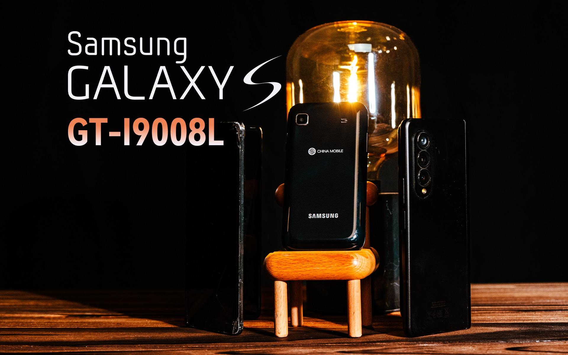 三星9008(三星9008怎么解锁)
