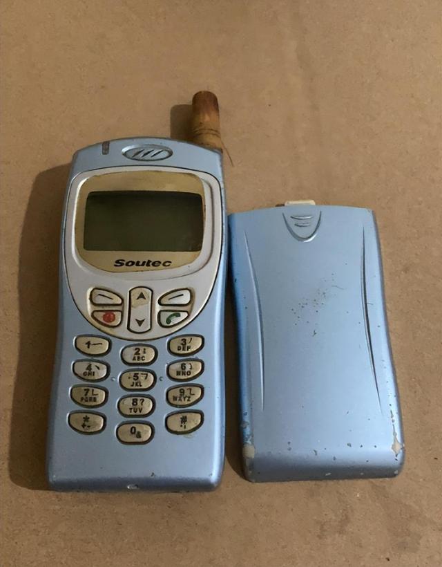 南方高科手机(南方高科手机大全)
